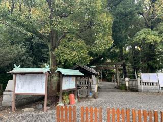 矢倉神社の参拝記録(もそもそ🤗さん)