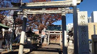 荒神社の参拝記録(miyumikoさん)