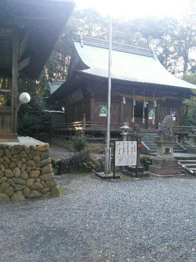 草薙神社の参拝記録(cocokamikamiさん)
