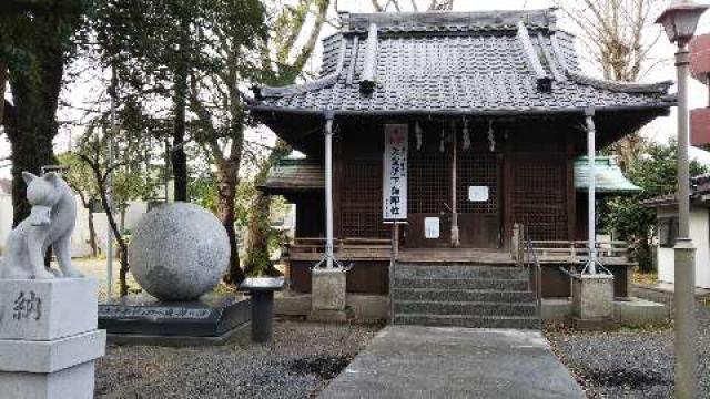 静岡県静岡市清水区江尻町14番74号 魚町稲荷神社の写真1