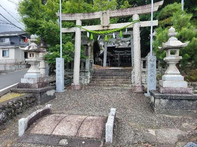 豊積神社の参拝記録4