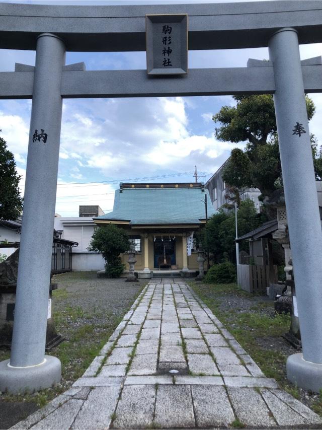 駒形神社の参拝記録(こーちんさん)