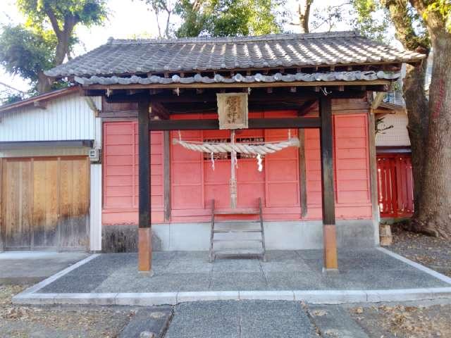 鷹乃森二加番稲荷神社の参拝記録1