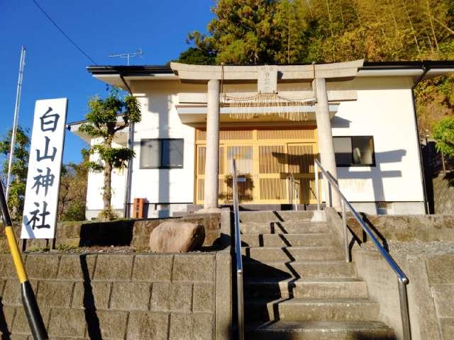 白山神社の参拝記録1