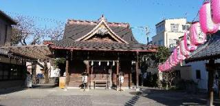 西宮神社の参拝記録(さとみさん)