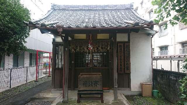 静岡県静岡市葵区新通1-12-13 駿河伏見稲荷神社の写真2