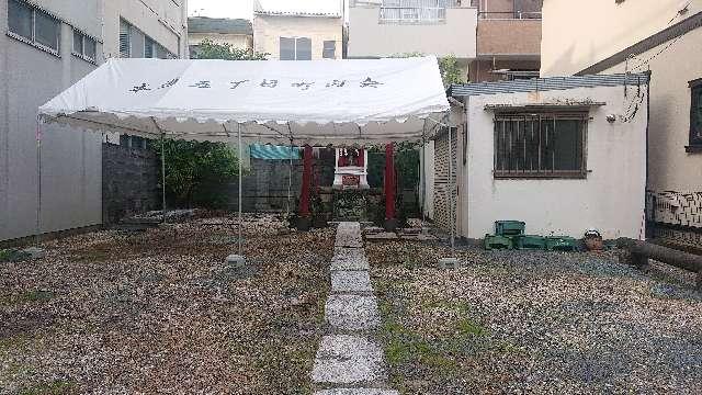 静岡県静岡市葵区本通5-1-2-1 鎮火稲荷神社の写真1