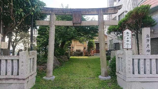 静岡県静岡市葵区車町26 奥津彦神社の写真3