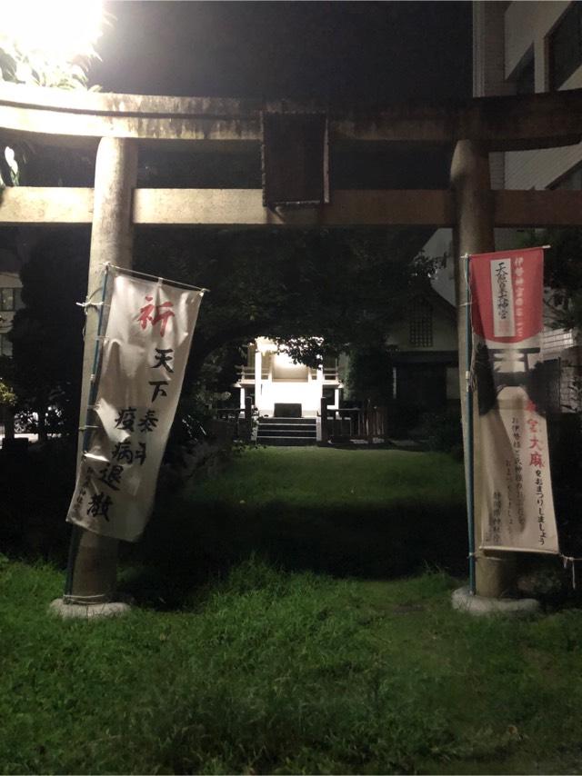 奥津彦神社の参拝記録5