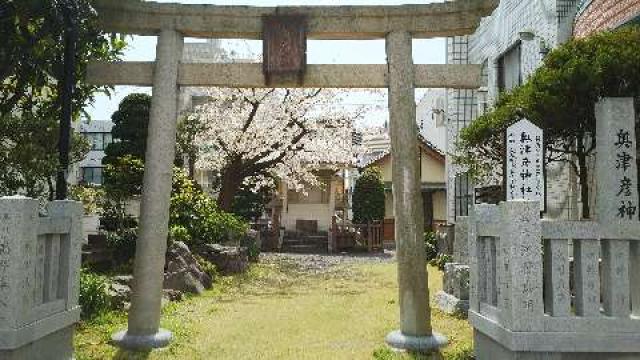奥津彦神社の参拝記録10