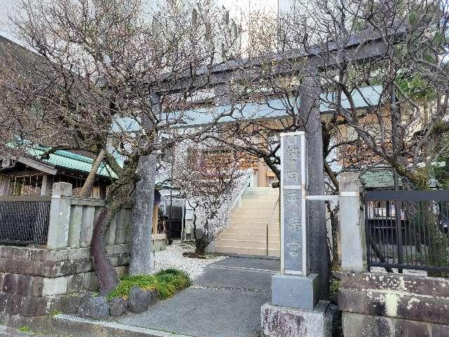 静岡天満宮の参拝記録8