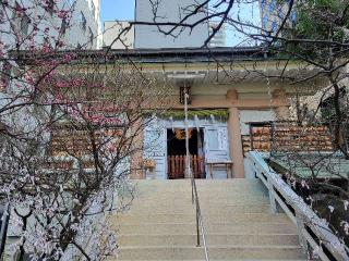 静岡天満宮の参拝記録(まっきーさん)