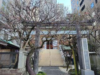 静岡天満宮の参拝記録(まっきーさん)