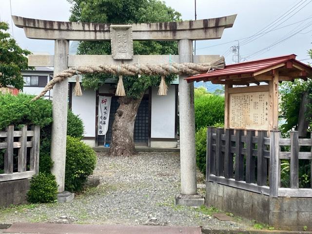青木神社の参拝記録(やまぐちゆさん)