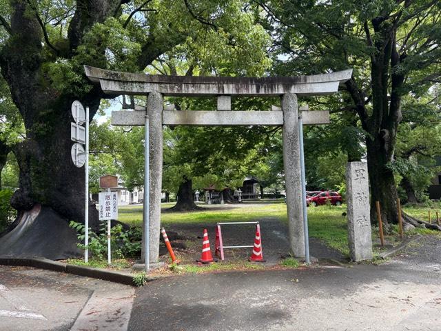 軍神社の参拝記録2