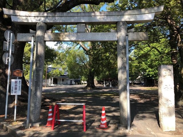 軍神社の参拝記録4