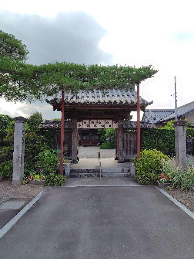 神宮寺の参拝記録1