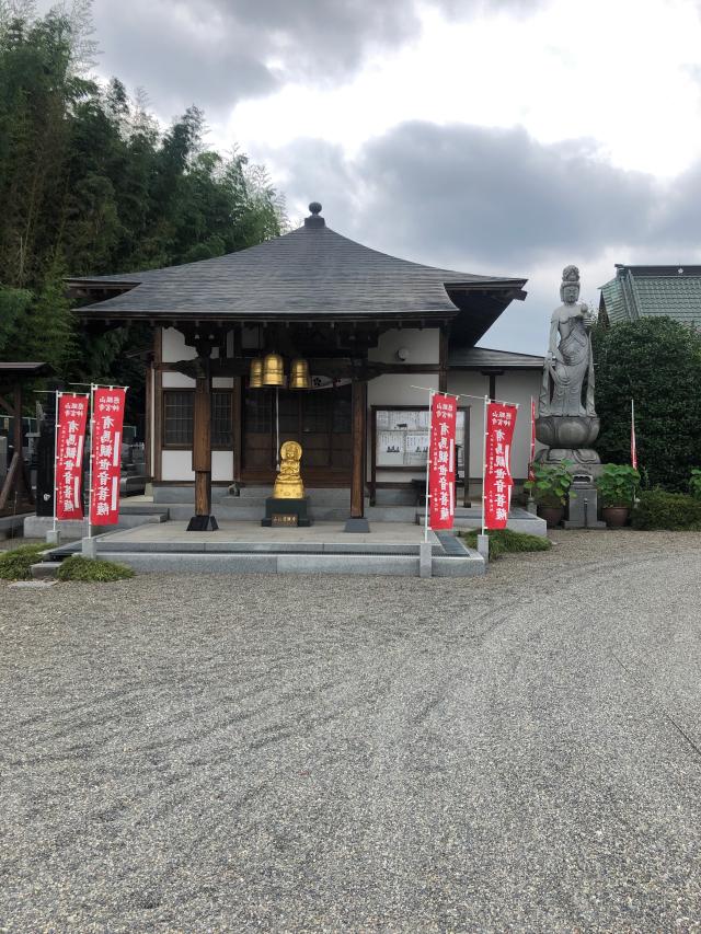 神宮寺の参拝記録3
