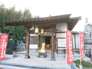 神宮寺の参拝記録(たけちゃん⚾さん)