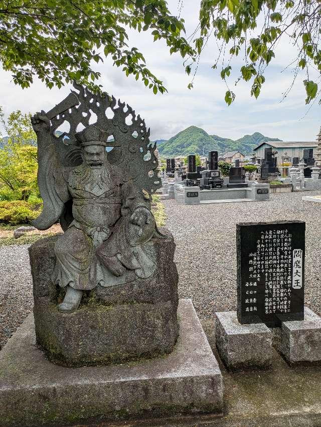 成孝院の参拝記録3