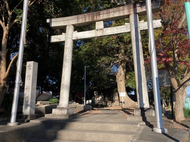 宮竹神社の参拝記録1