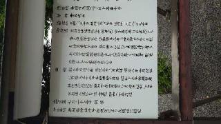 馬渕津島神社の参拝記録(新屋さん)