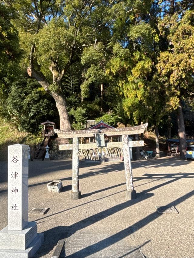 谷津神社の参拝記録1