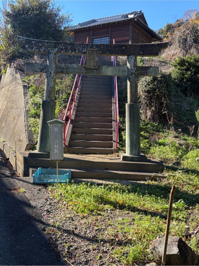 熊野神社の参拝記録1