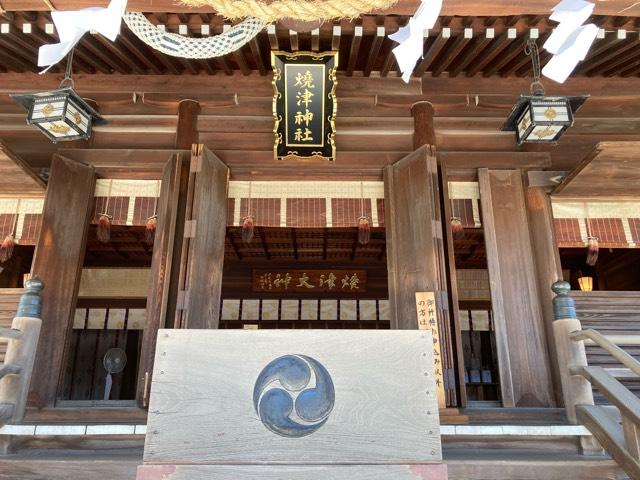 焼津神社の参拝記録(🤗あんこさん)