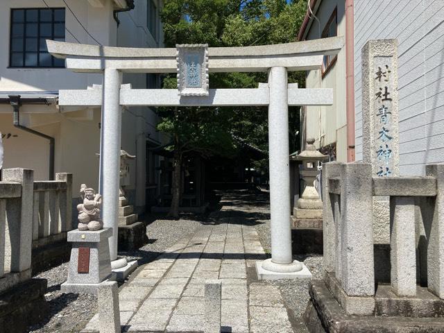青木神社の参拝記録2