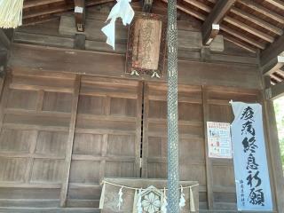 青木神社の参拝記録(unknownさん)