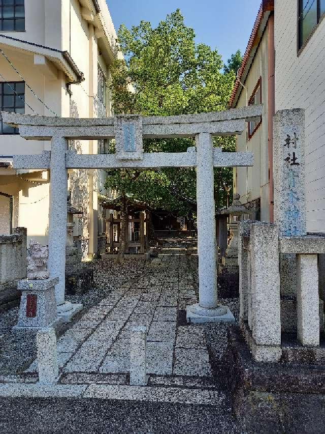 青木神社の参拝記録7