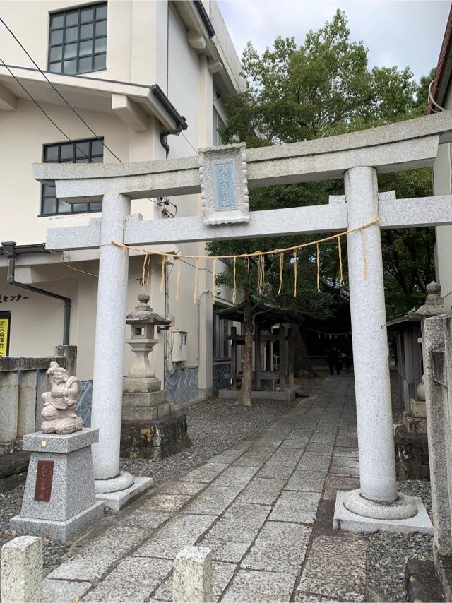 青木神社の参拝記録4