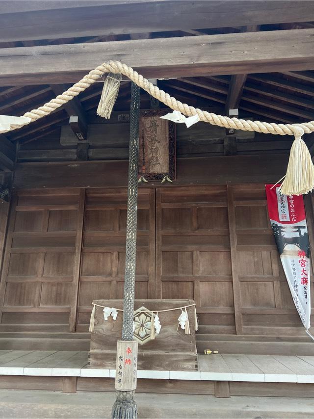青木神社の参拝記録5