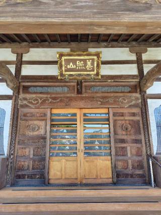 光清寺の参拝記録(zx14rさん)