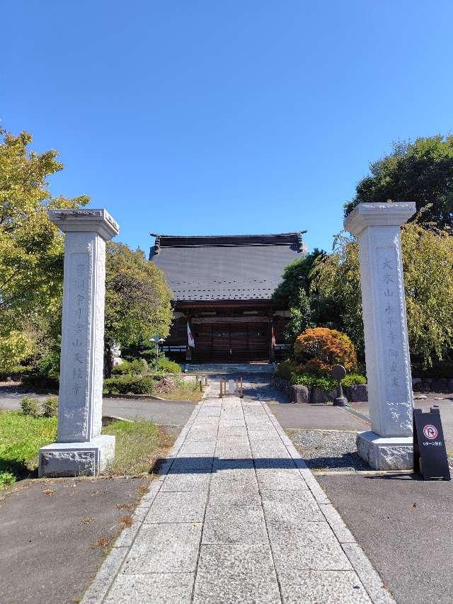 天桂寺の参拝記録1