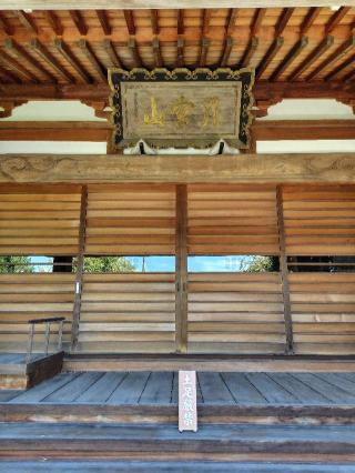 天桂寺の参拝記録(zx14rさん)