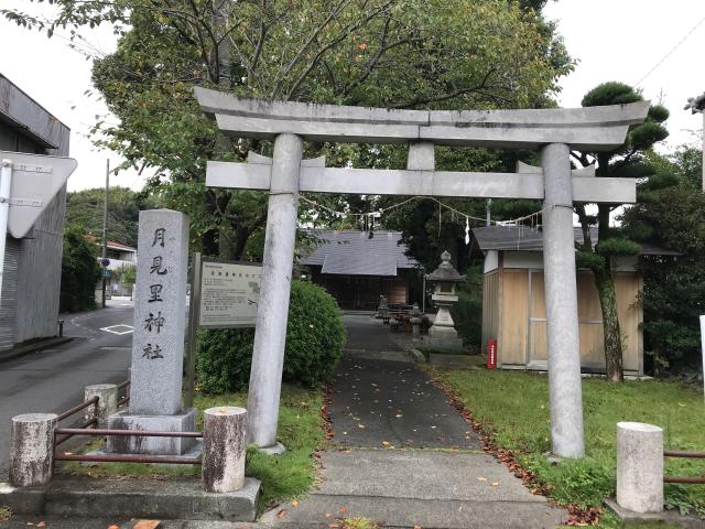 月見里神社の参拝記録1