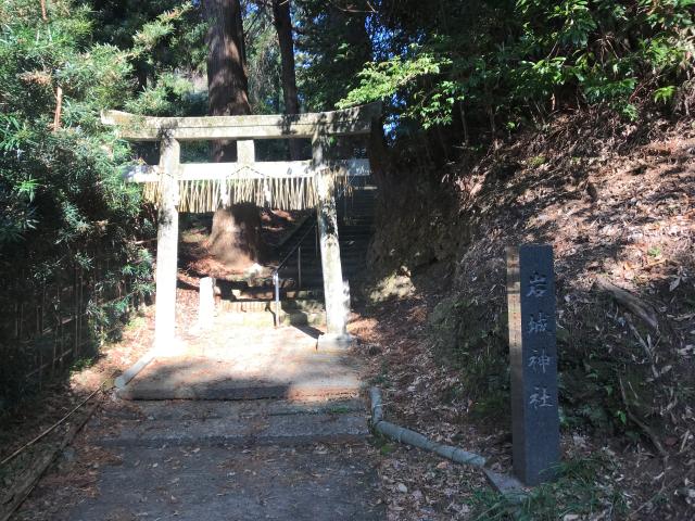 岩城神社の参拝記録1