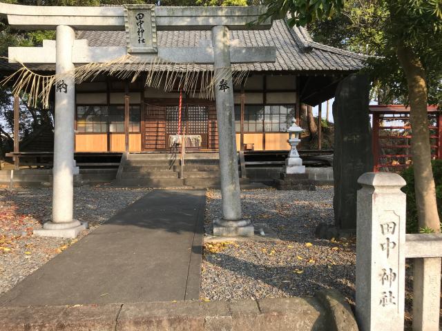 田中神社の写真1