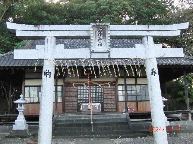 田中神社の参拝記録1