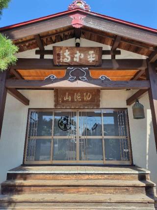 平等寺の参拝記録(zx14rさん)