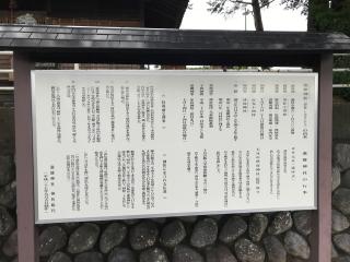 進雄神社の参拝記録(cobaさん)