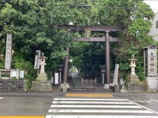 大井神社の参拝記録(🤗あんこさん)