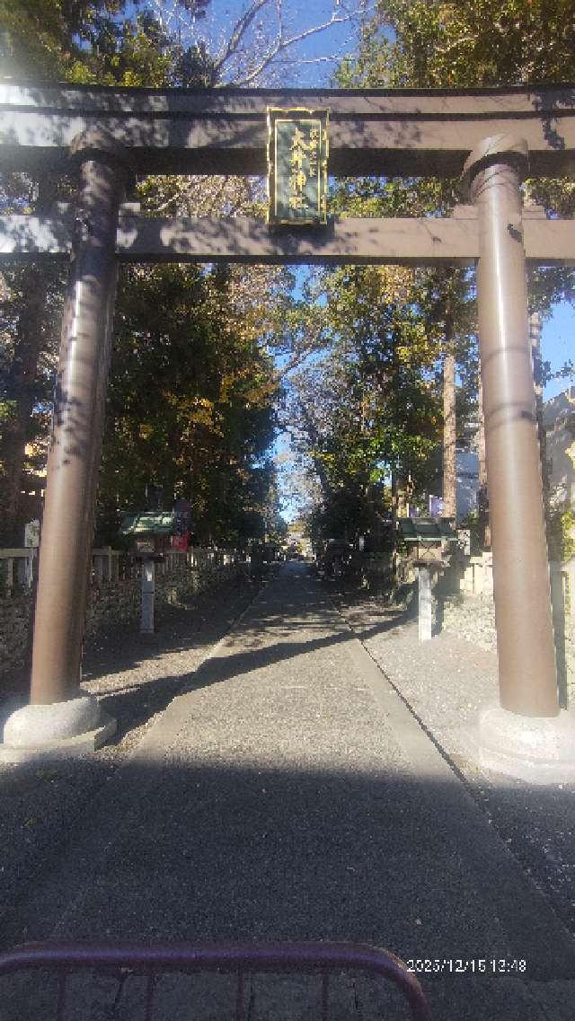 大井神社の参拝記録7