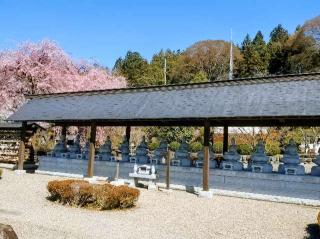 雲谷寺の参拝記録(🌈かな⛩️さん)