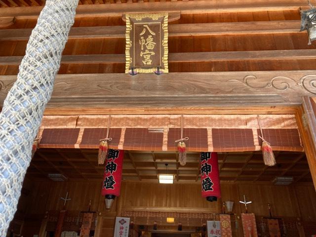 吉永八幡宮の参拝記録2