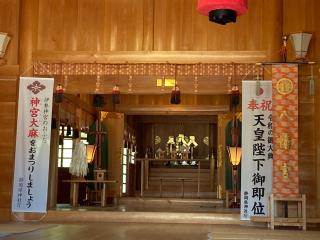吉永八幡宮の参拝記録(⛩️anco🍧さん)