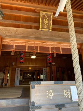 吉永八幡宮の参拝記録(もそもそ🤗さん)