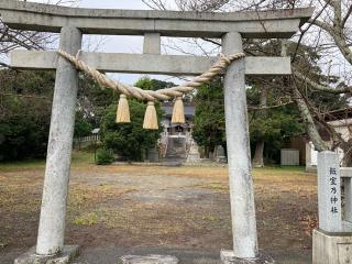 飯室乃神社の参拝記録(🤗あんこさん)